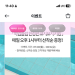 <b>코지</b>모지 키링 갖고 싶다...