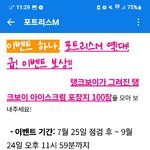 취향 <b>개조</b> 당하는 것 같음