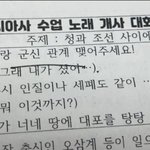 갈 때까지 간 <b>마라탕후루</b> 챌린지