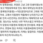 쯔양 <b>여론</b>이 돌아선 이유