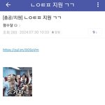 뉴진스갤러리 여러분 네이트판 <b>화력지원</b>을 멈춰주세요