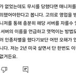 난 이런애들이 ㅈㄴ 웃김