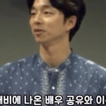 주기적으로 봐도 웃긴 아이돌과 배우의 차이