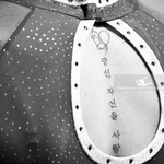 [<b>방탄소년단</b>] 오!