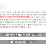 슴같이 큰곳도 ㄱㅈㅇ한테 <b>제안</b>을하네