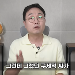 으 구제역이 <b>SM</b>역바이럴 제안 받았다는데