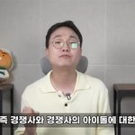 [백현] 역바이럴 <b>첸백시</b> 향한건가?