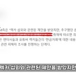 <b>렉카</b> 섭외 하려고 했네~