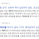 [어케생각해] 구제역이 왜 나와? 역바이럴 렉카 소름돋는 정체