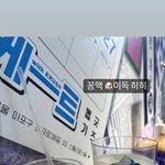 [어케생각해] 친구한테 궁핍하단 말을 쓸 수가 있어?