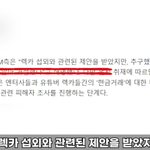 <b>sm</b>은 역바이럴에 너무 진심이네