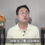 슴이랑 구제역 진짜 <b>개충</b>격이야;;