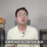 구제역이 <b>역</b>바이럴로 올린거 같다는게 누굴까???
