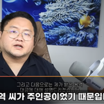 아니 슴이 렉카한테 역바이럴 제안했다는데