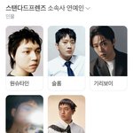 [모두드루와] 새 레이블 설립했다는 자이언티 최근 근황.jpg
