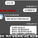 <b>역바이럴</b> 이건 또 뭐야