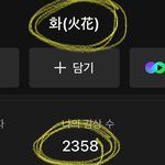 (여자)아이들 지금 문제가 좀 많음