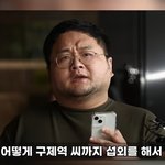 이제는 어떤 내용까지 역바이럴 했는지가 <b>관건</b>일듯