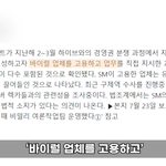 <b>스타십</b>이 탈수 열심히 고소해도