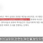 슴은 끝까지 거짓말하네