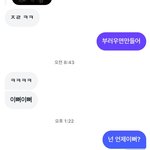 [댓글부탁해] 저한테 <b>열등</b>감 있는 친구 어떻게 해야할까요?