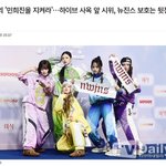 얘네는 도대체 누구 팬이여 ㅋㅋㅋㅋㅋ
