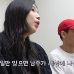 이다은, '<b>첫</b>경험' 윤남기에 출산가방 요청 "<b>오빠</b>가 싸줄 거지...
