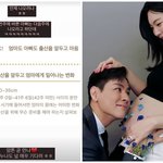 이다은, 출산 임박에 설레는 맘! "윤남기, 다음주에 나오라던데"