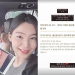 '윤남기' 이다은, 언제 태어나도 <b>OK</b> "바쁜 아빠는 다음주에...