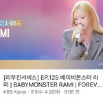 [모두드루와] 베몬 <b>라미</b> 리무진서비스 뜸