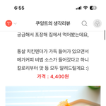 메가커피 이거 쥰나 맛있다
