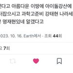 나 곧 죽는 건가