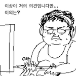 <b>판남</b> 사진 유출됐다