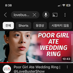 lovebuster 이 <b>채널</b> 아는사람??
