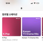 [19] <b>애플</b>뮤직 쓰는 애들 들어봐바ㅠㅠㅠ