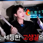 [<b>방탄소년단</b>] 달석아아앜ㅋ