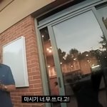 너네 이거 영상으로 봤냐