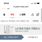 태용아 범죄자 <b>도태</b>남들이 너무 싫어