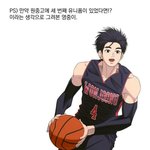 아니 미친가같다