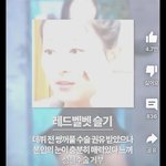 슬기 이거 쌍커<b>풀</b> 만든거래