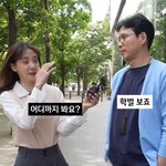 여의도 대기업 <b>부대표</b> 피셜 학벌 마지노선