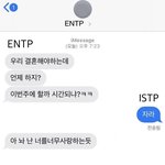 <b>잇팁</b> 잇음? 너네 진짜 이러냐