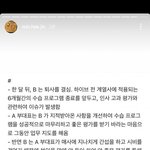 <b>대퓨</b>님 타임라인이 이상해요