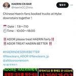 [모두드루와] 뉴진스 팬덤 민희진 <b>성역</b>화 된지 오래됬음