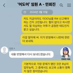 민희진부터 <b>개저</b>씨 마인드잖아