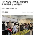 자꾸 <b>개저</b>씨 팬덤 프레임 씌우는거 ㅋㅋㅋㅋ