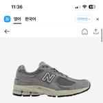[댓글부탁해] 패잘<b>알들</b>아 남친 선물할 운동화 골라주삼ㅠㅠ