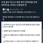 북한에서 첩보활동한 블랙요원 <b>생사</b>불명이래