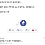 중고나라에서 <b>구입</b>한 실버바 의심스러워서 짤라본 사람