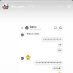 <b>신유빈</b> 김제덕 졸라 커엽다